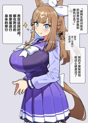 [种植园汉化]ooichu【俺们的爱】